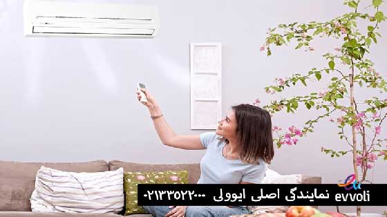 کولر گازی کم‌ مصرف ایوولی
