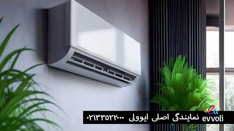 کولر گازی ایوولی چیست و چه ویژگیهایی دارد؟