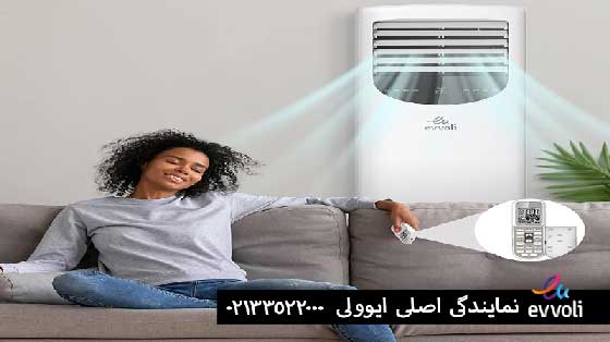قدرت سرمایش بالا با کولر گازی ایستاده
