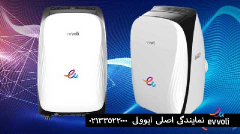 کولر گازی پرتابل چیست و چگونه کار می‌کند؟