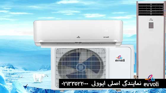 مزایای کولر گازی ایستاده نسبت به اسپلیت معمولی