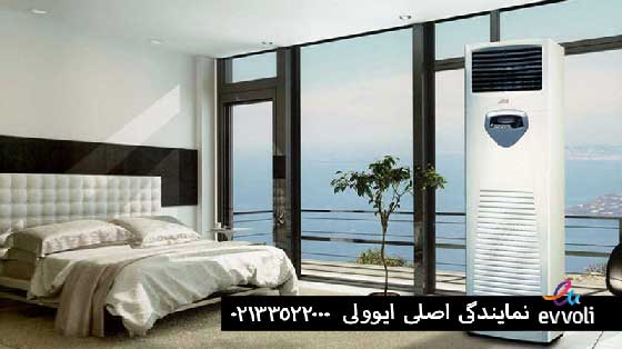 کولر گازی ایستاده؛ بهترین گزینه برای فضاهای بزرگ