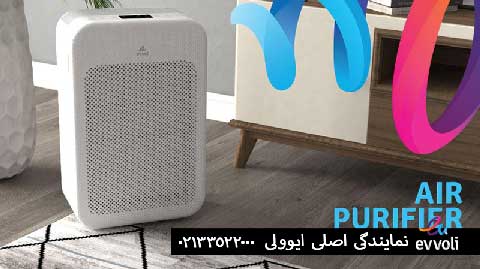 فناوری‌ های پیشرفته در تصفیه هوا ایوولی